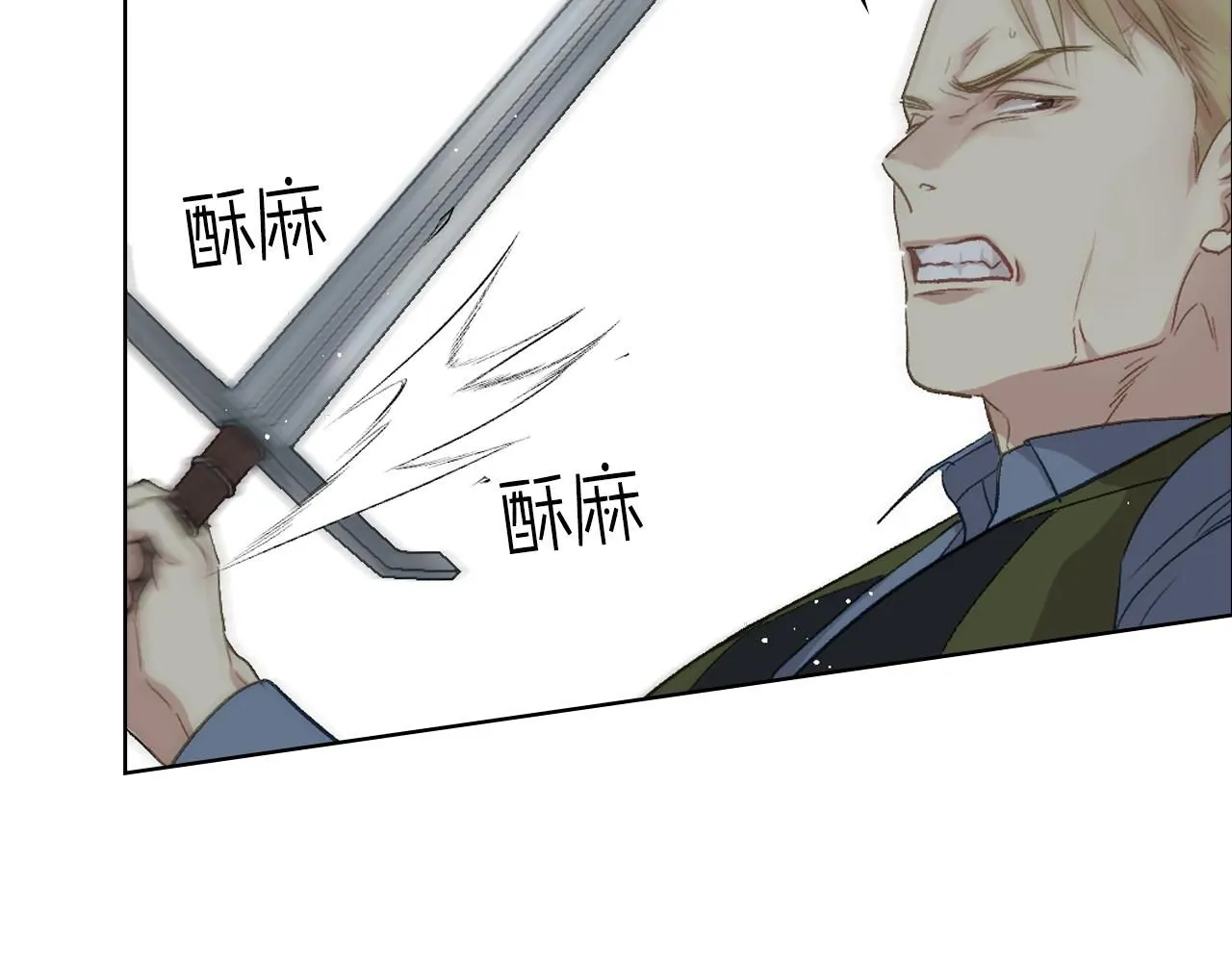 第91话 进入半决赛 第110页