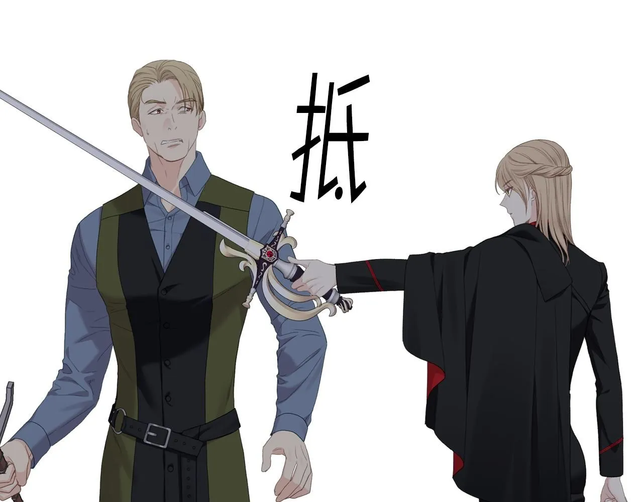 第91话 进入半决赛 第113页