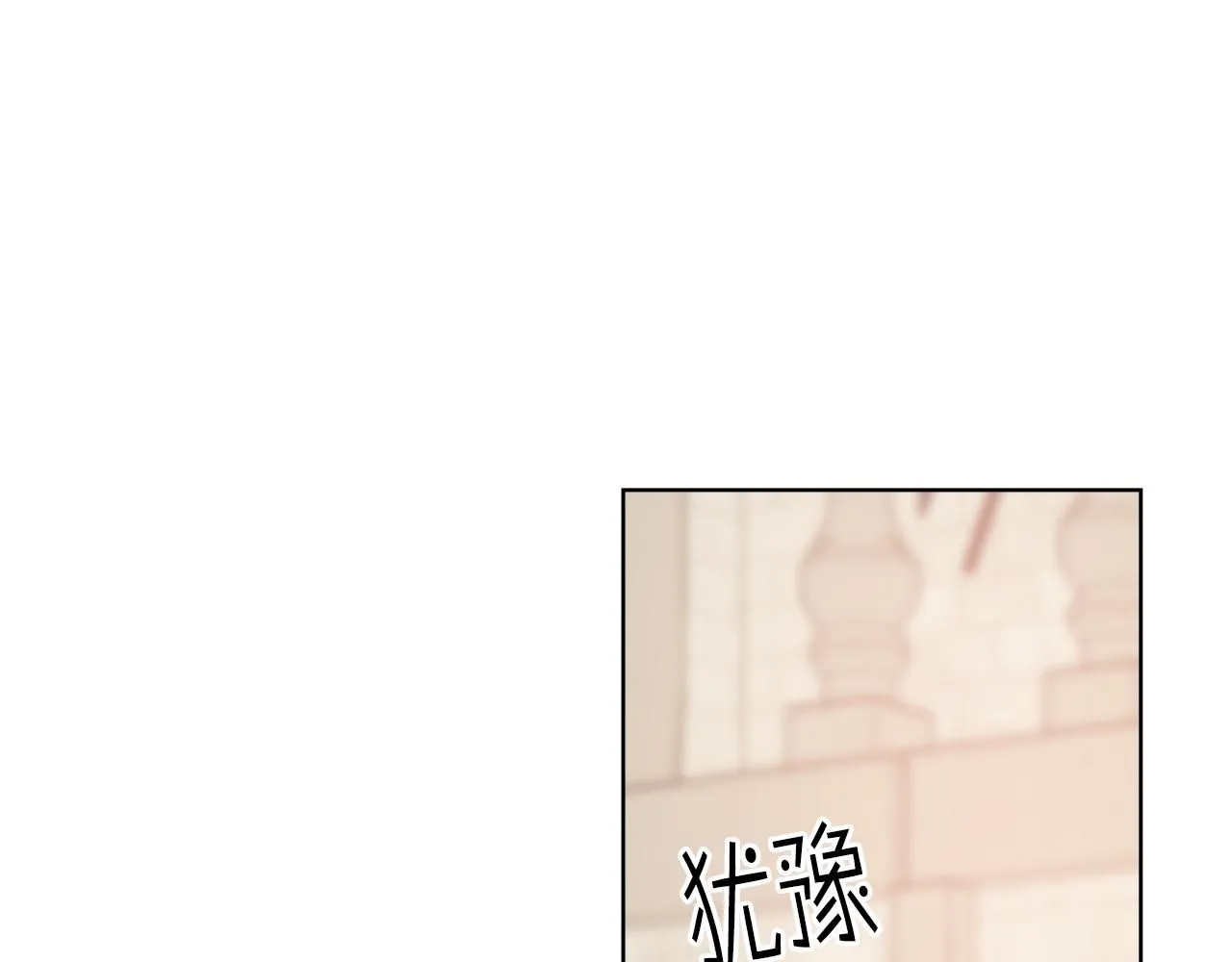 第91话 进入半决赛 第123页