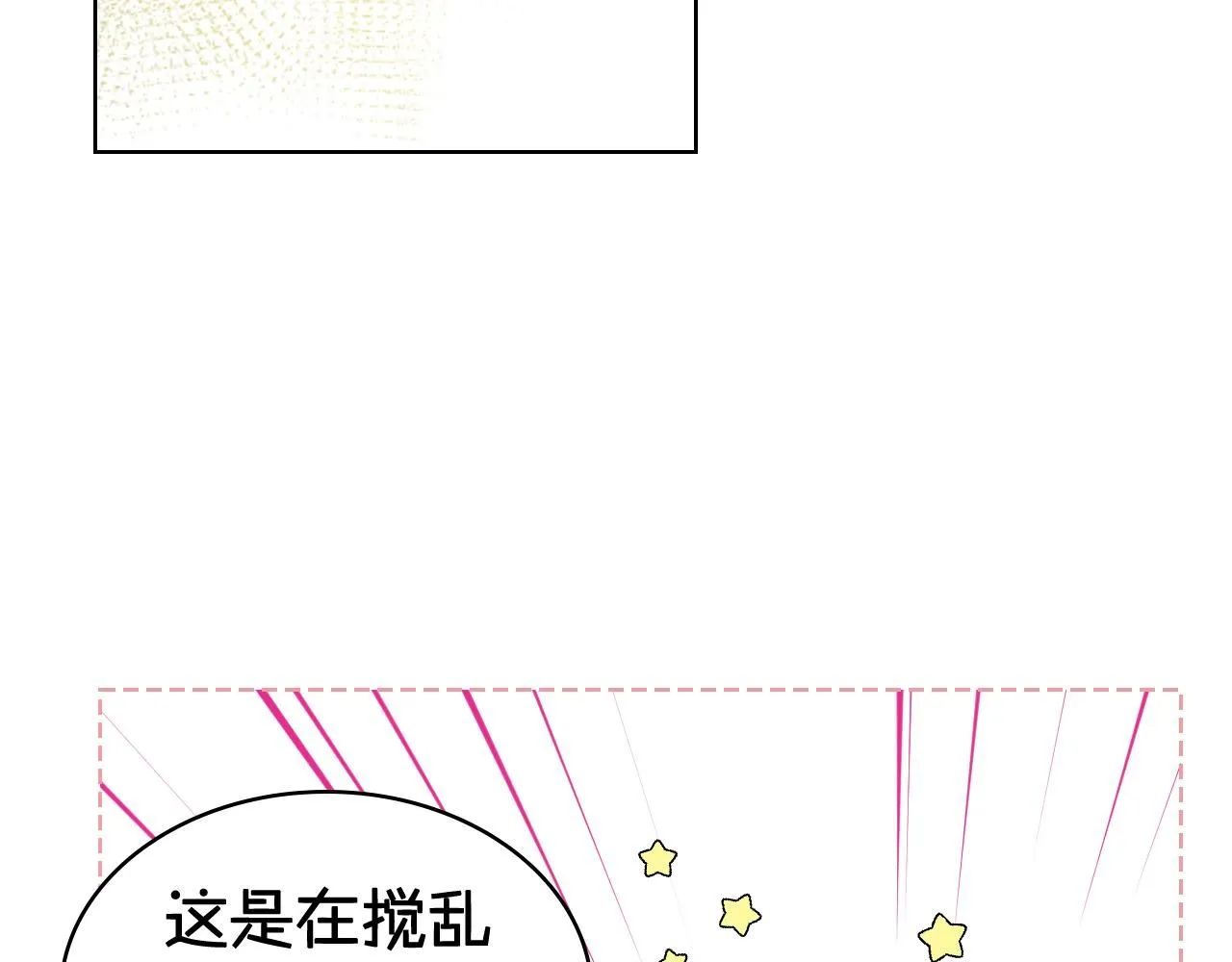 第96话 武斗会冠军 第27页