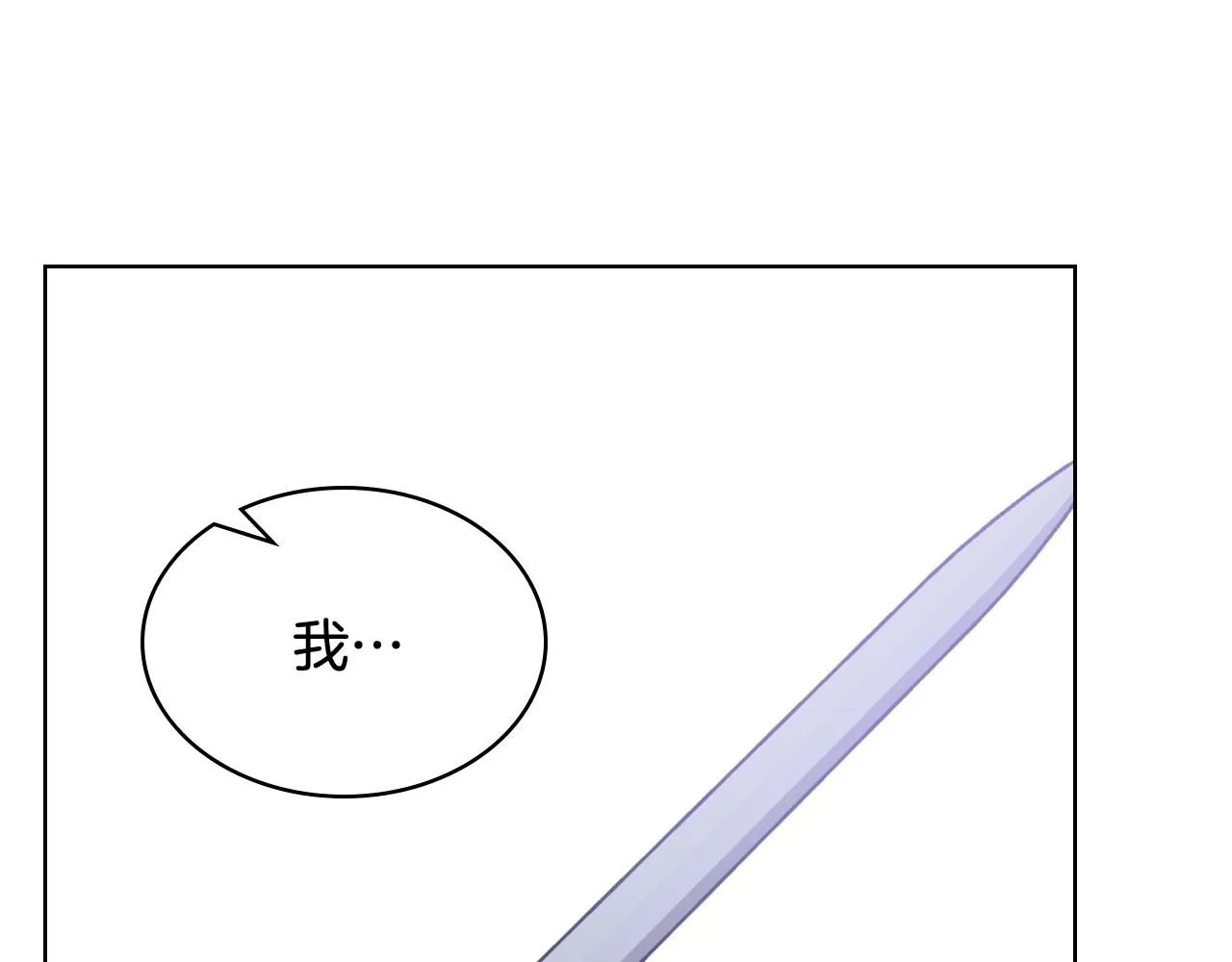 第96话 武斗会冠军 第30页