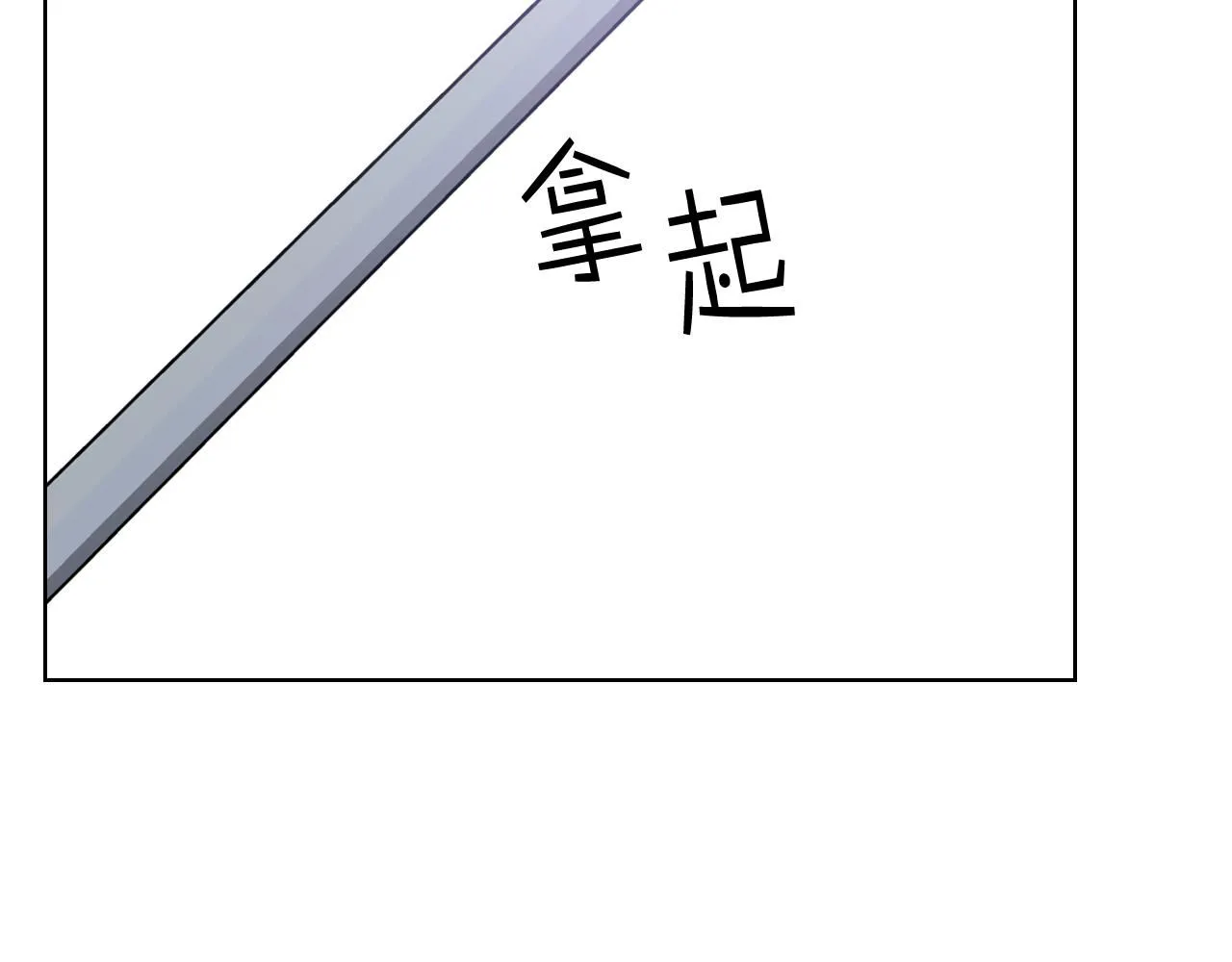 第96话 武斗会冠军 第31页