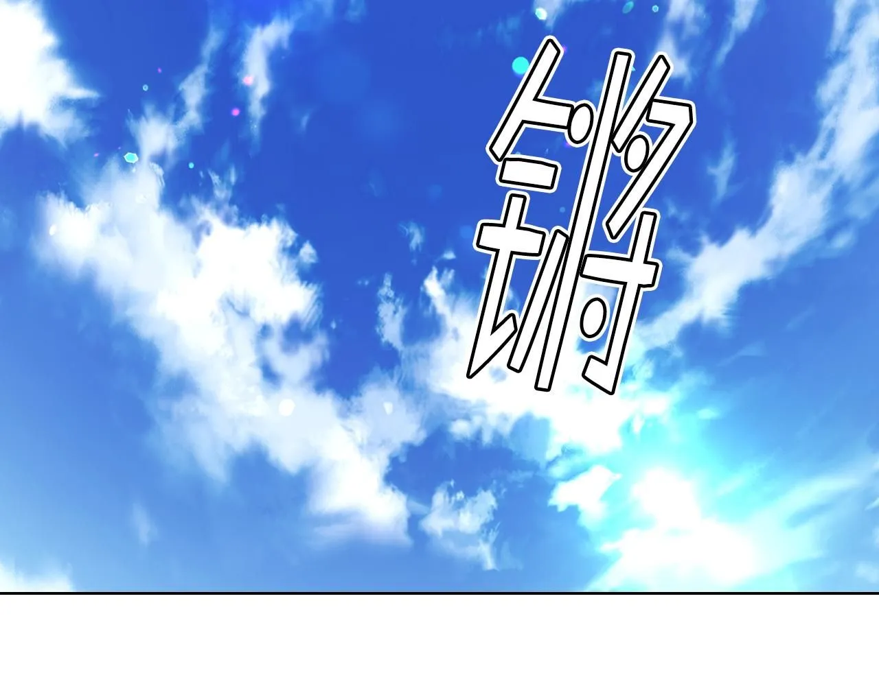第96话 武斗会冠军 第40页