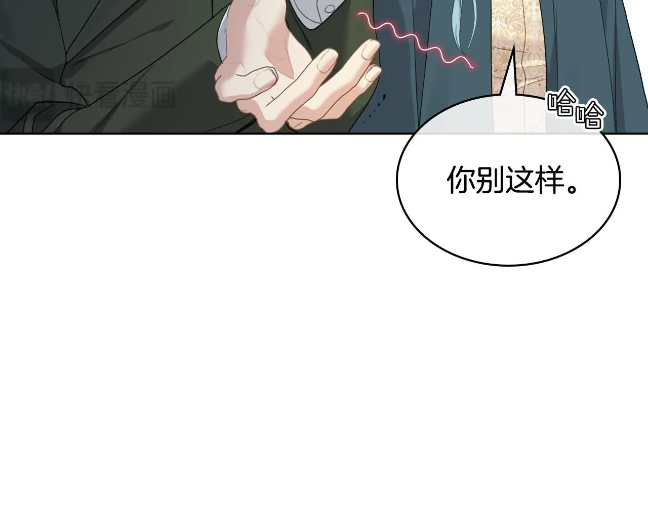 第96话 武斗会冠军 第50页
