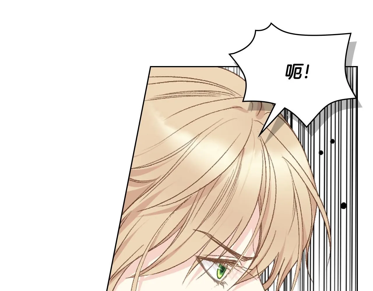 第96话 武斗会冠军 第54页