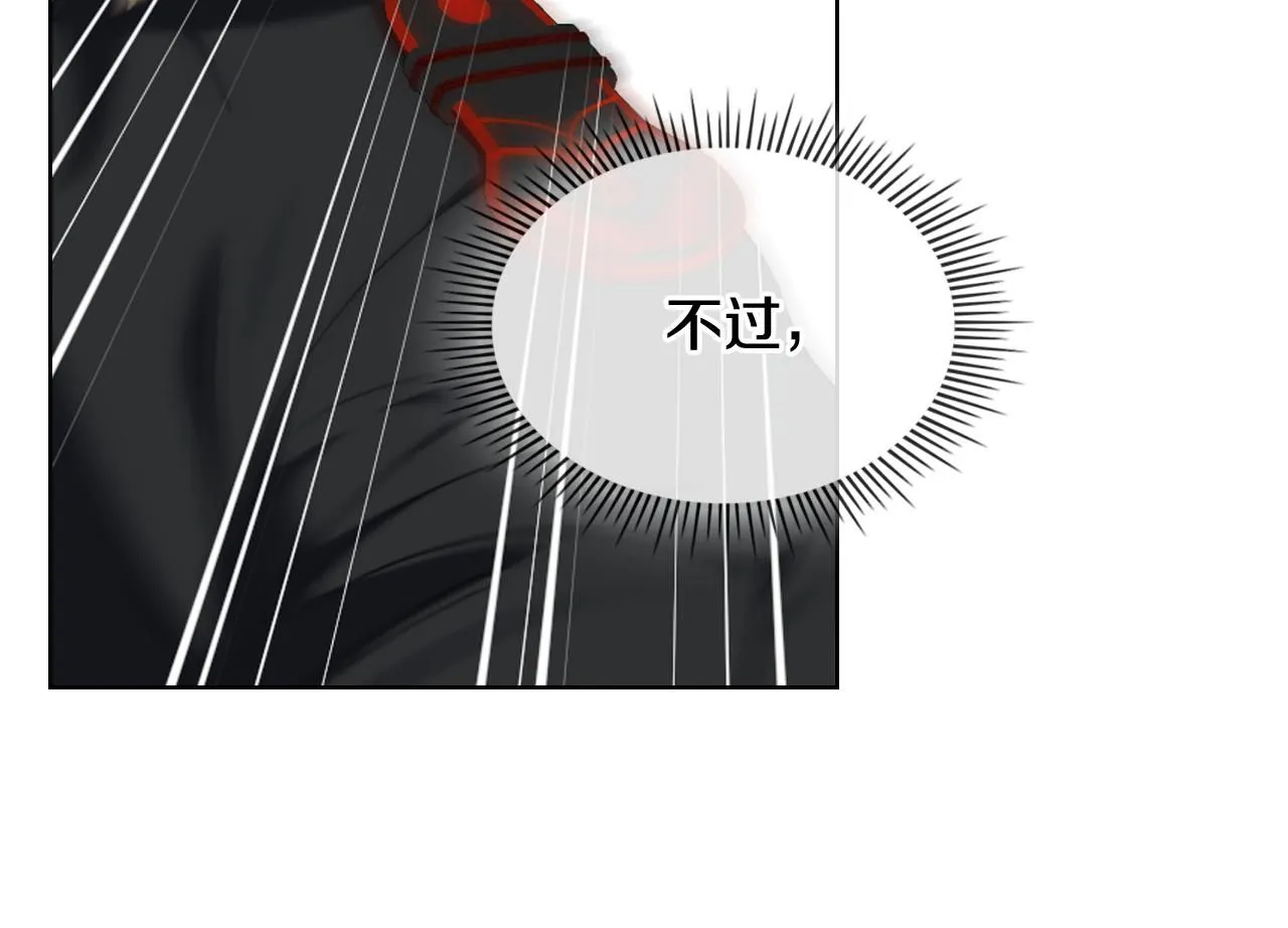 第96话 武斗会冠军 第61页