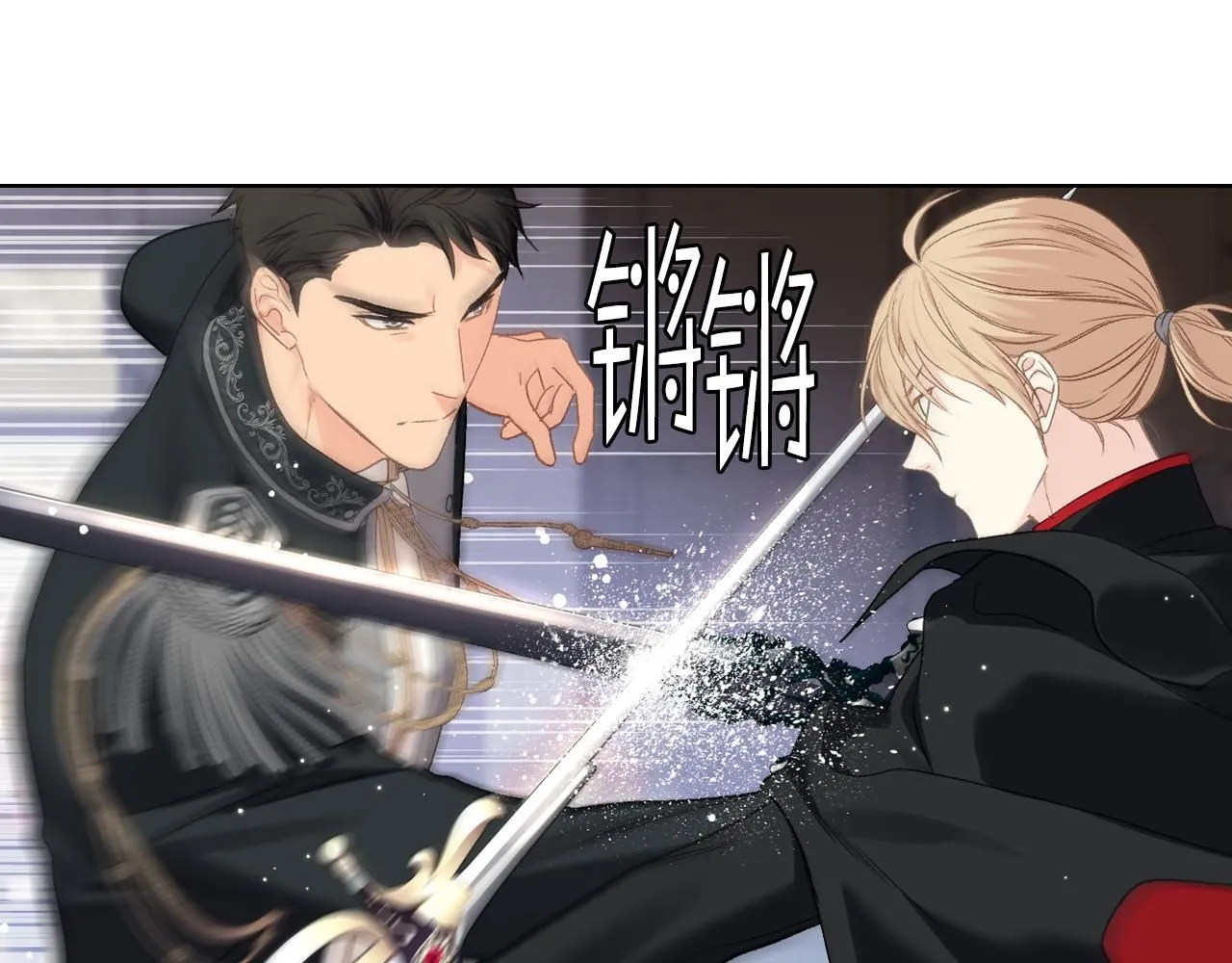 第96话 武斗会冠军 第62页