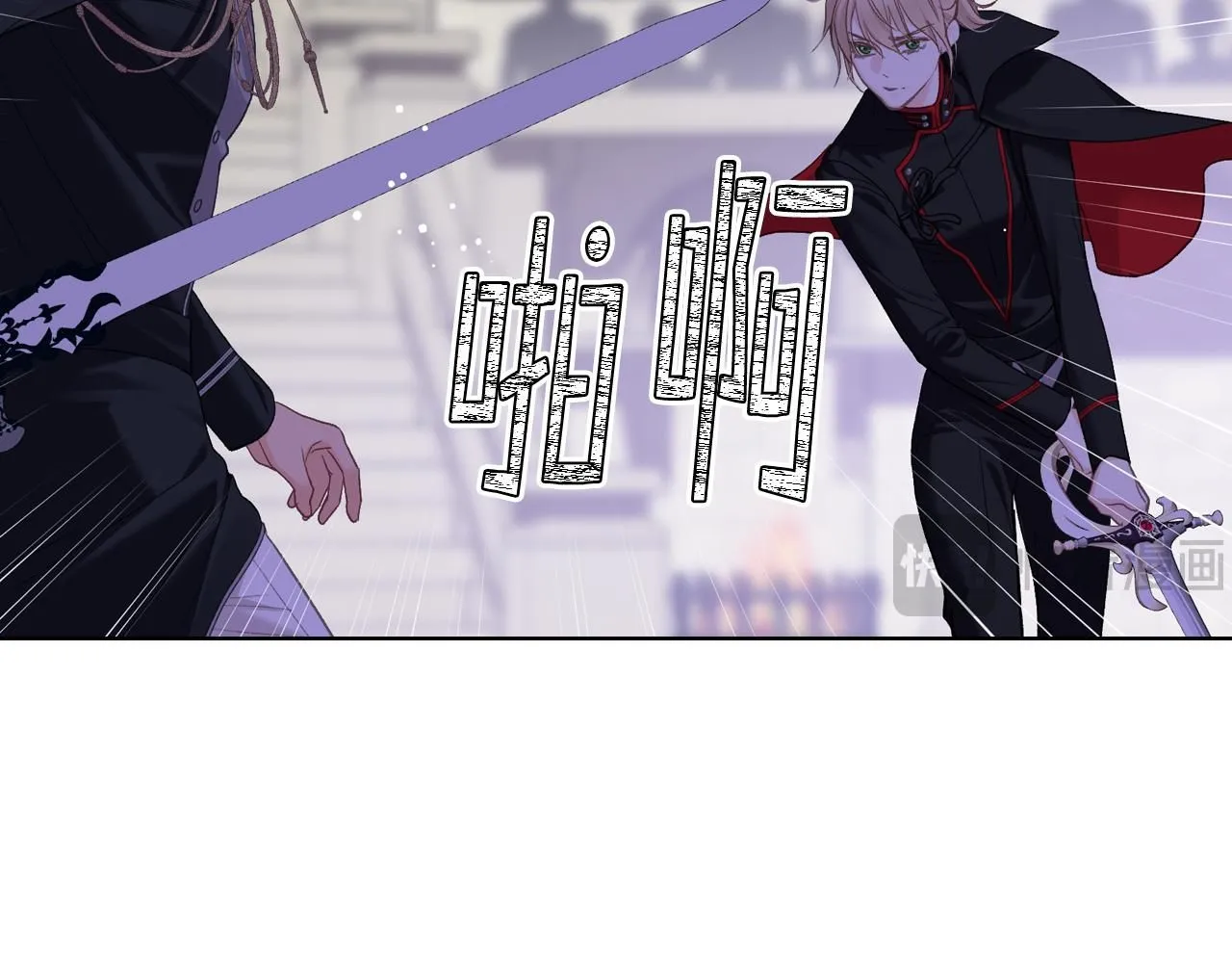第96话 武斗会冠军 第65页