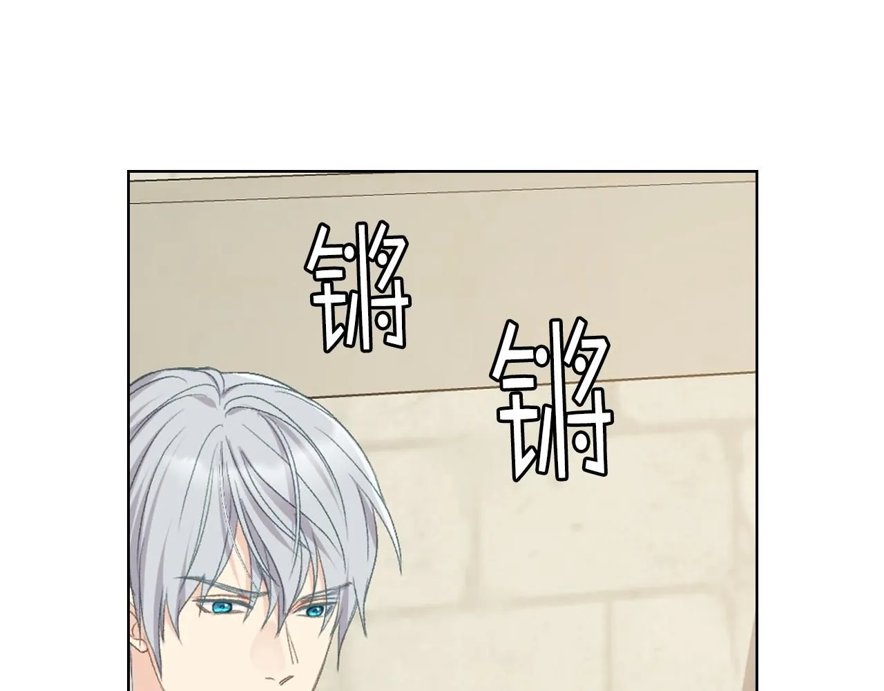 第96话 武斗会冠军 第66页