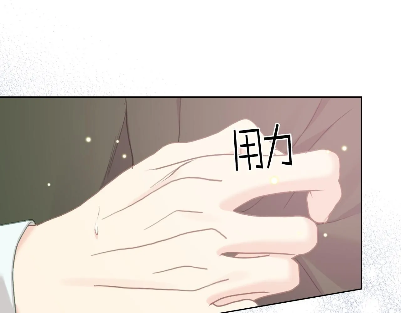 第96话 武斗会冠军 第69页
