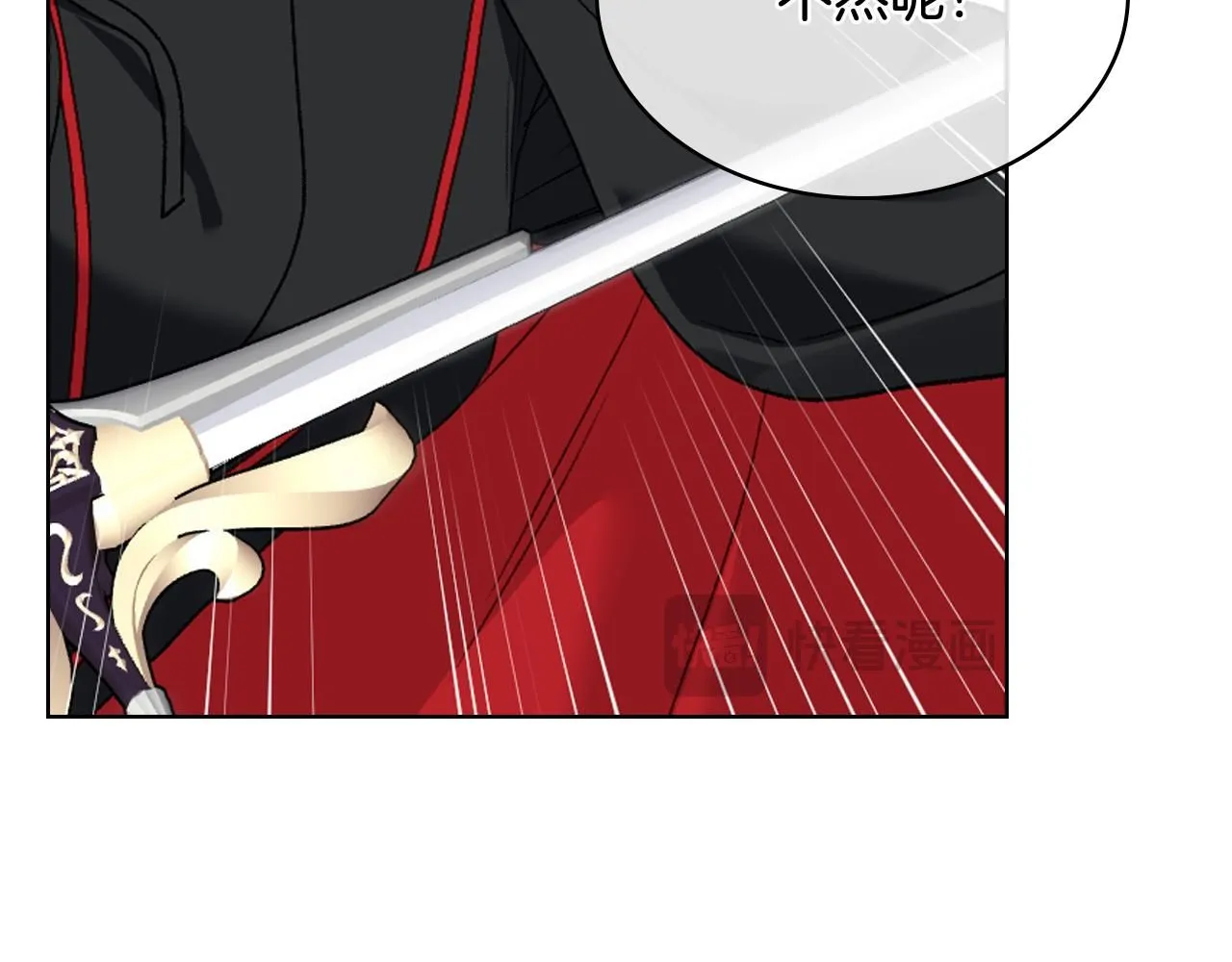 第96话 武斗会冠军 第74页