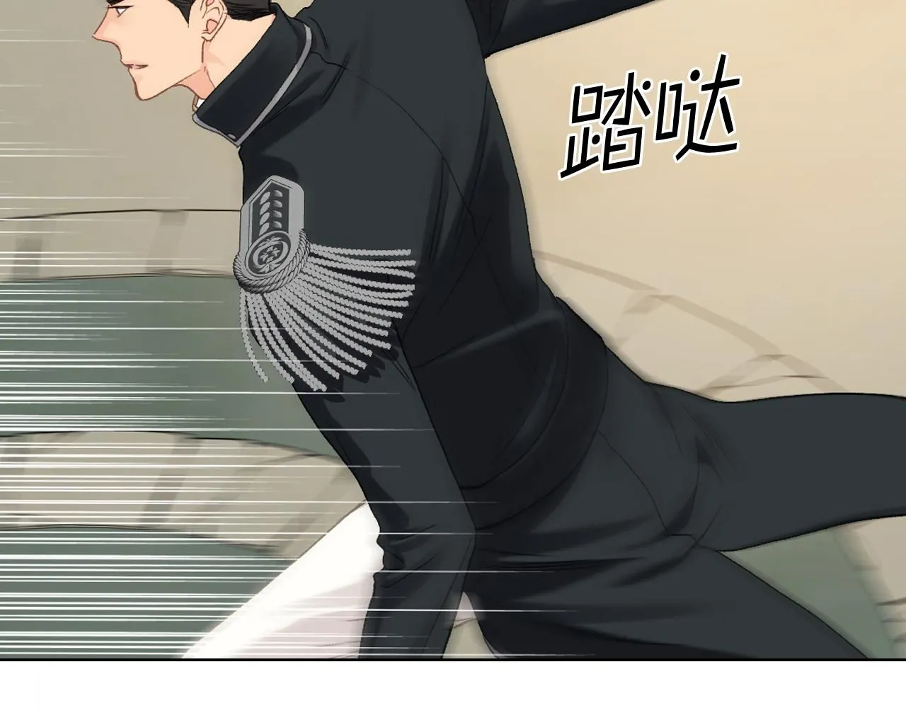 第96话 武斗会冠军 第76页