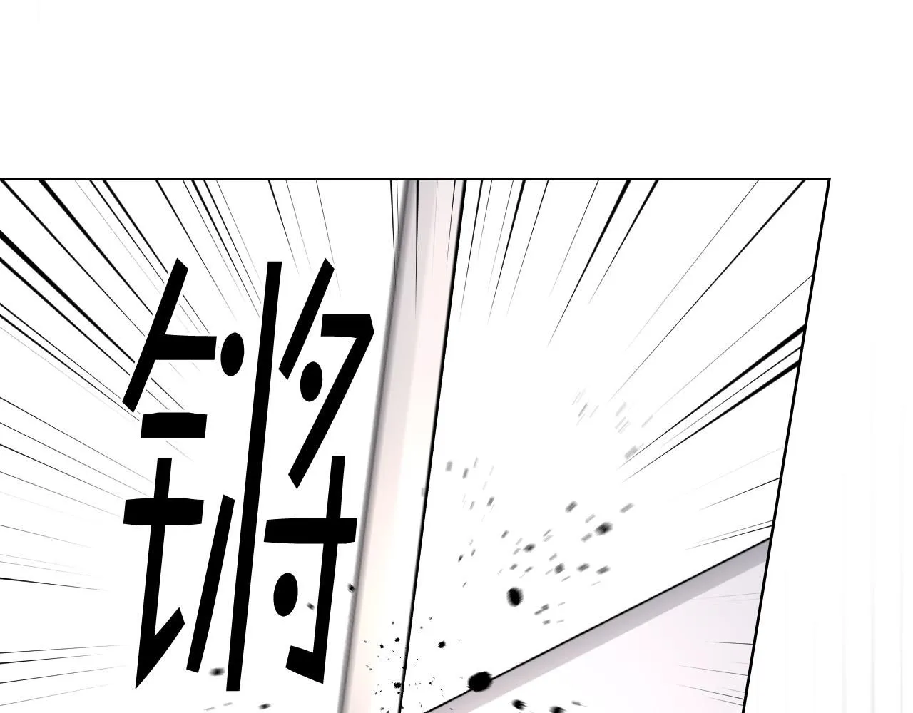 第96话 武斗会冠军 第78页