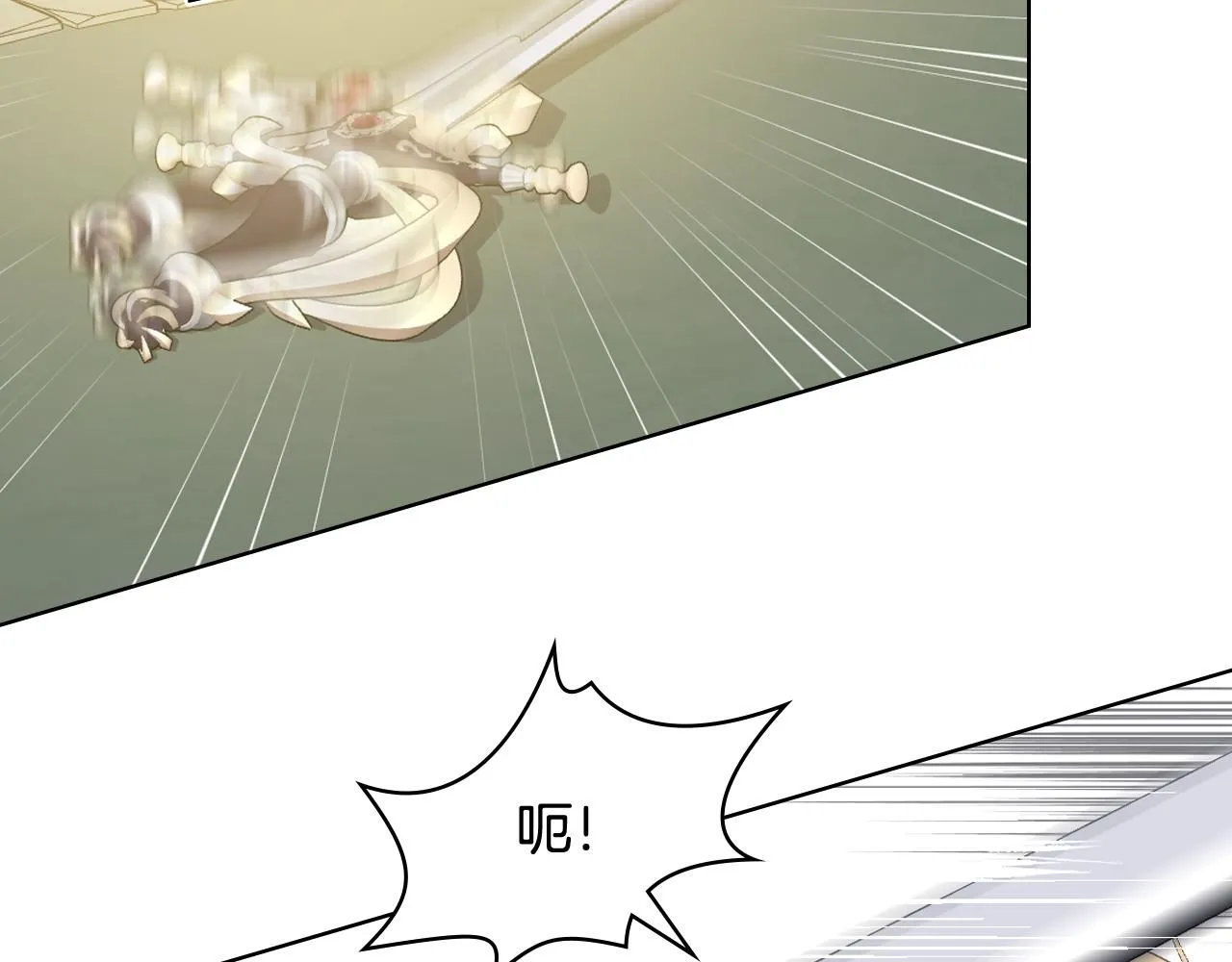 第96话 武斗会冠军 第87页