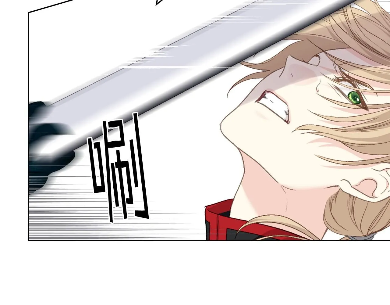 第96话 武斗会冠军 第88页