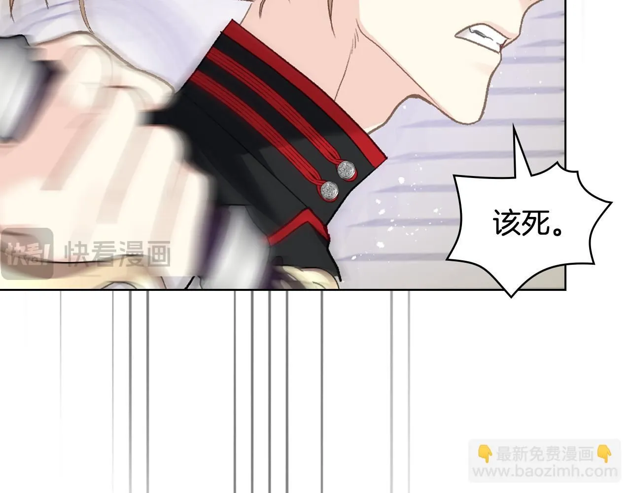 第96话 武斗会冠军 第95页