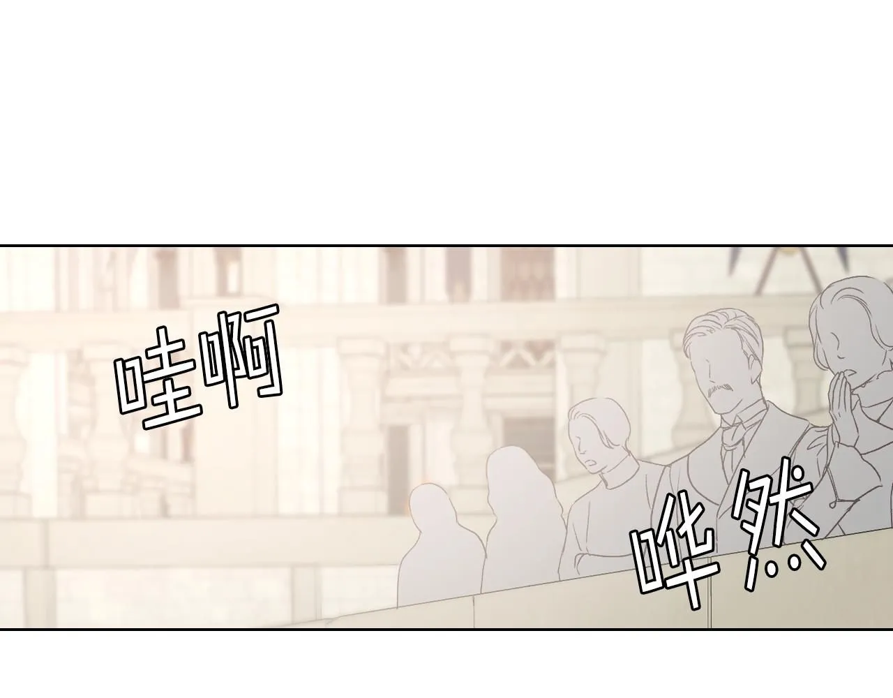 第96话 武斗会冠军 第98页