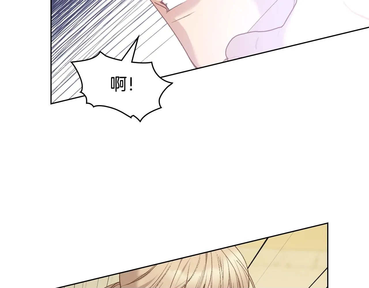 第96话 武斗会冠军 第100页