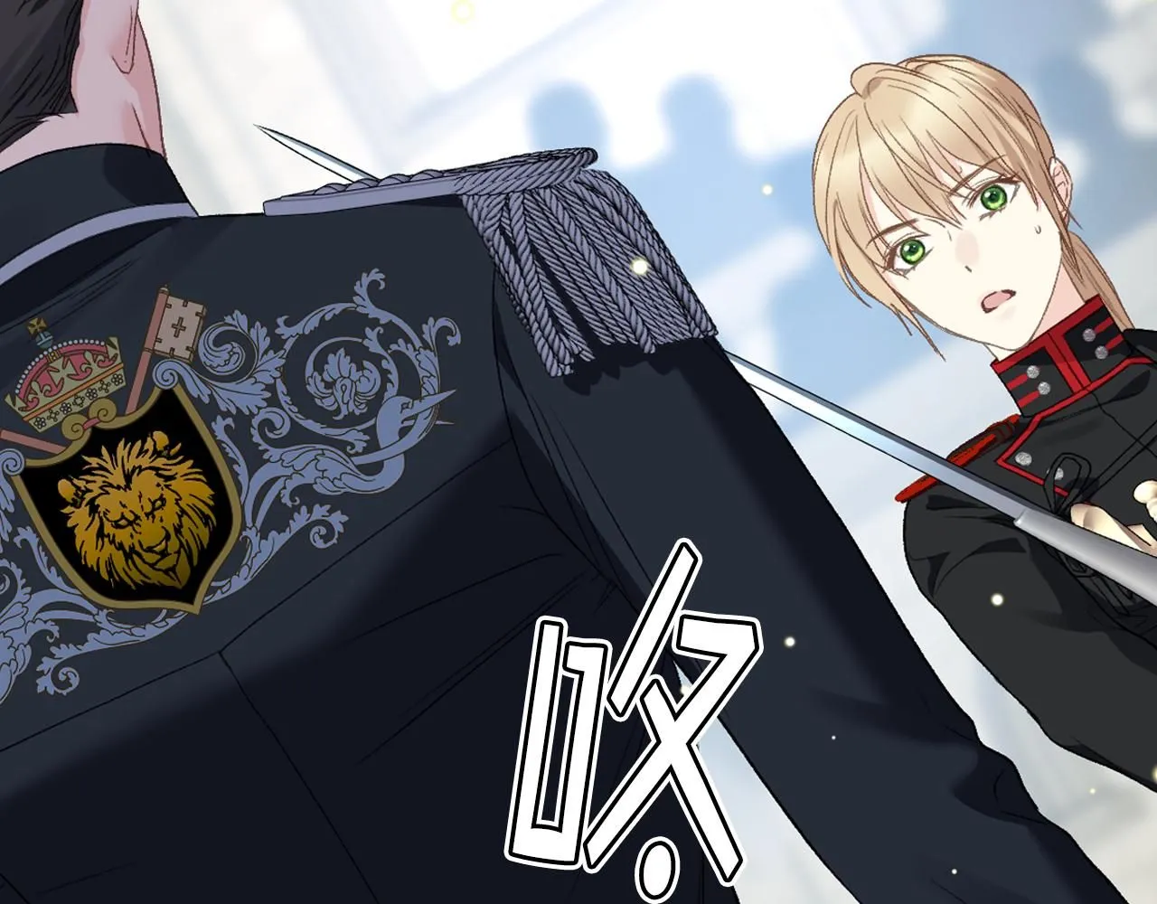 第96话 武斗会冠军 第111页