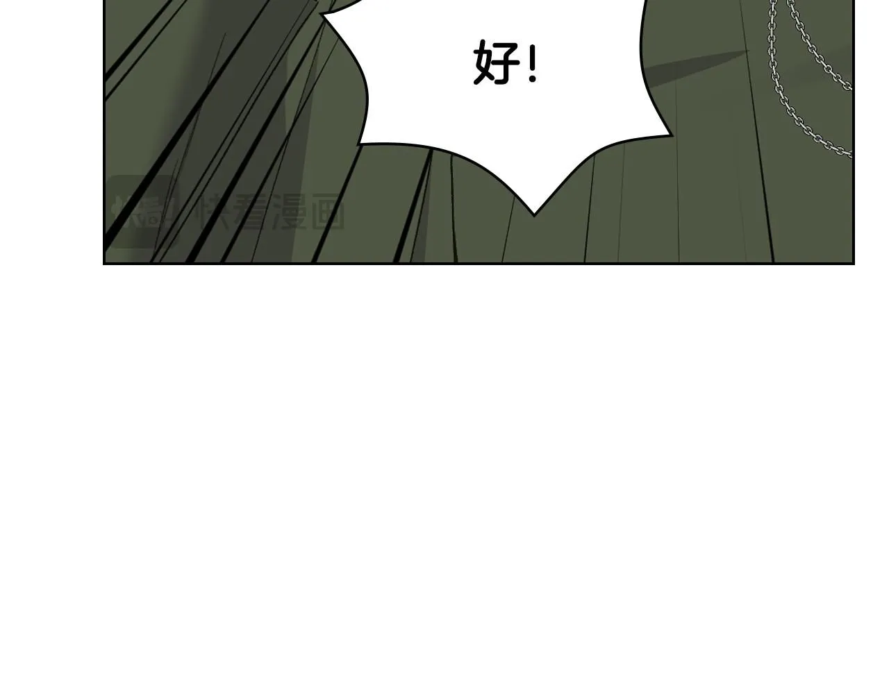 第96话 武斗会冠军 第116页