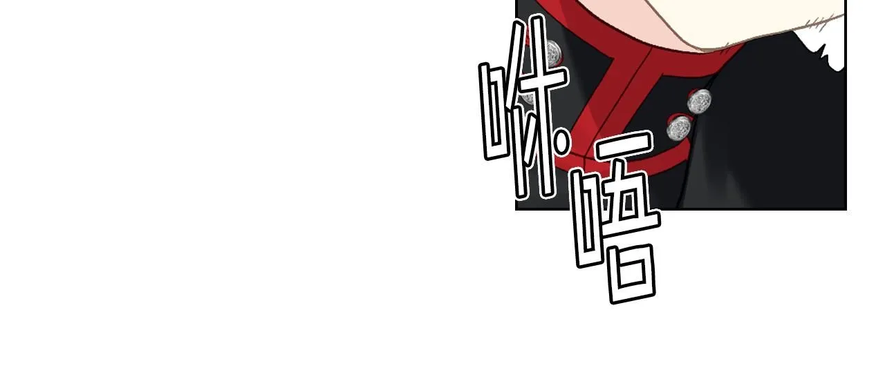 第97话 守护之剑显现 第26页