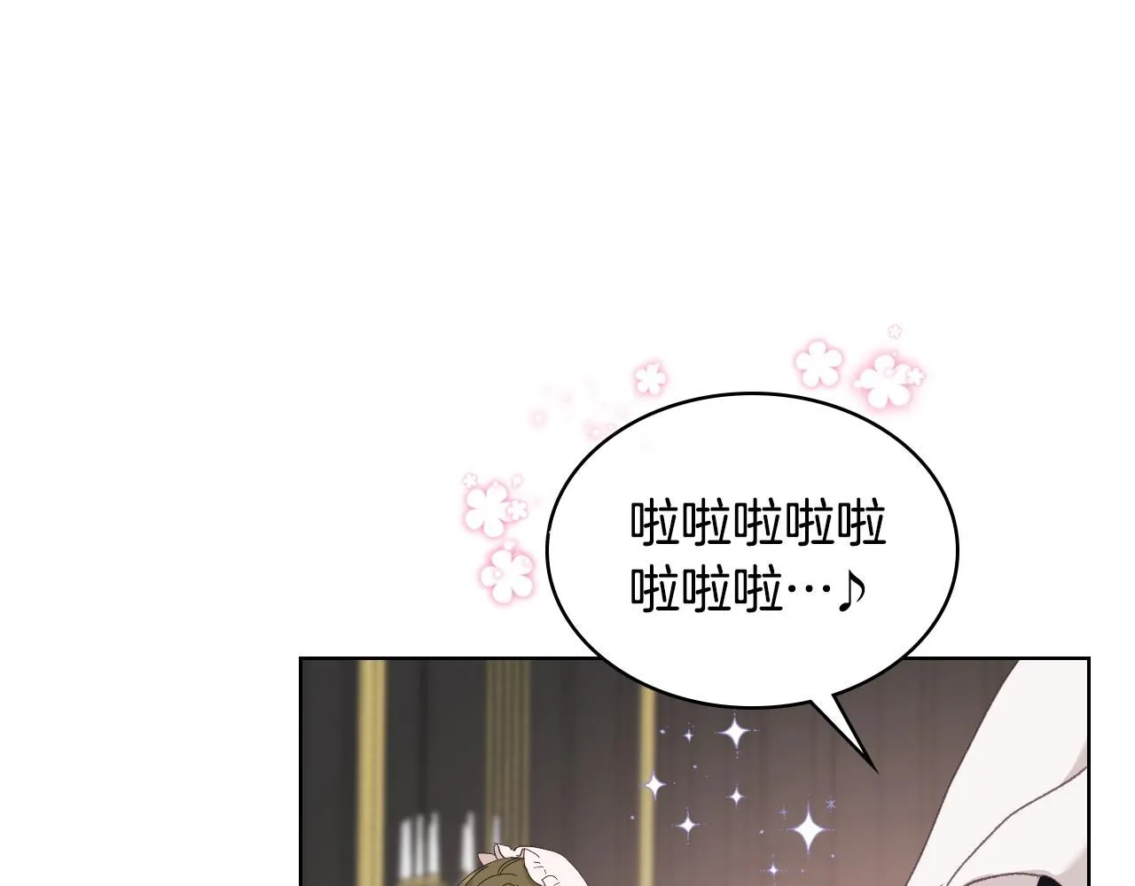 第97话 守护之剑显现 第45页