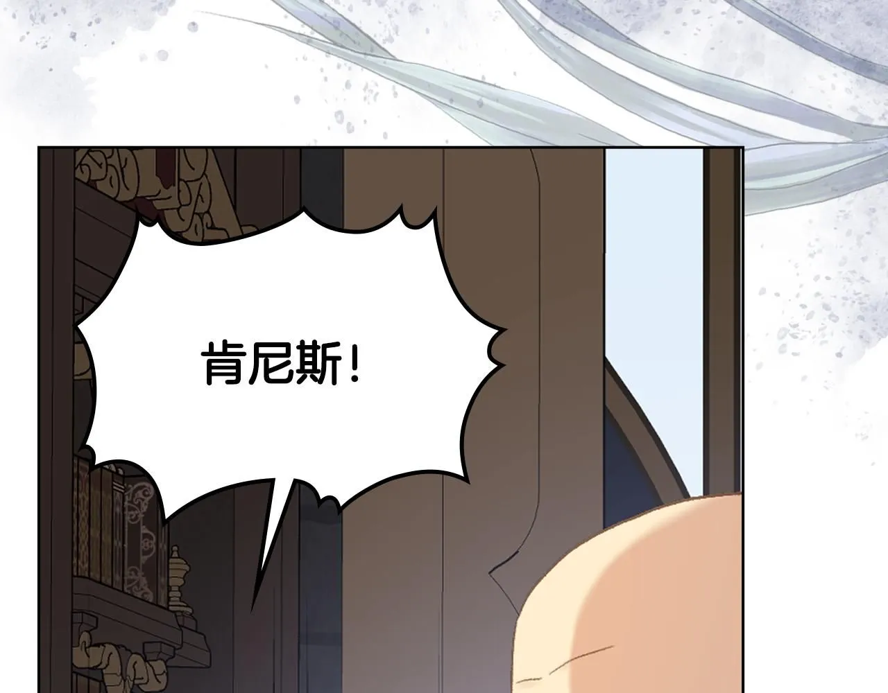 第97话 守护之剑显现 第119页