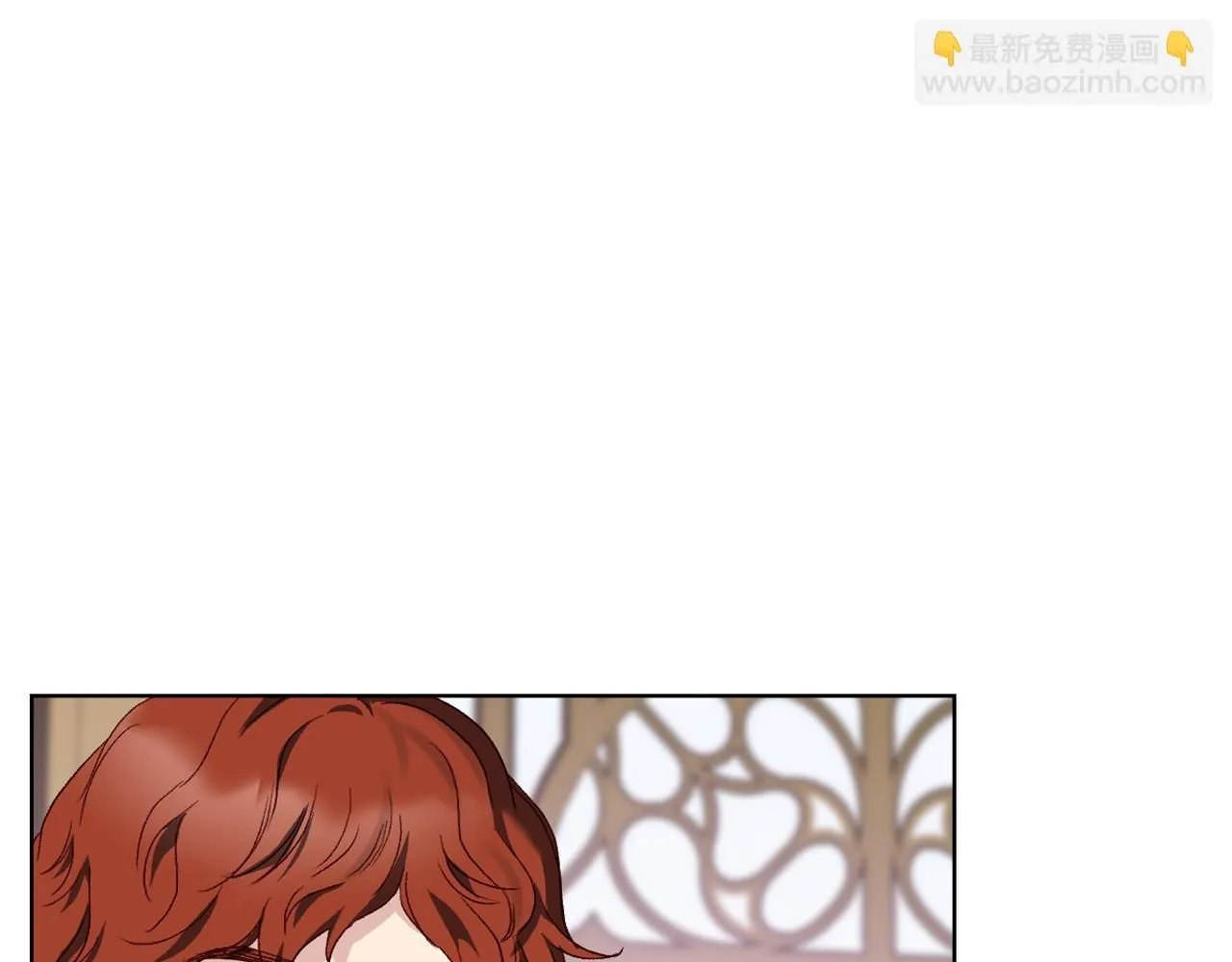 第98话 坏人内斗 第11页