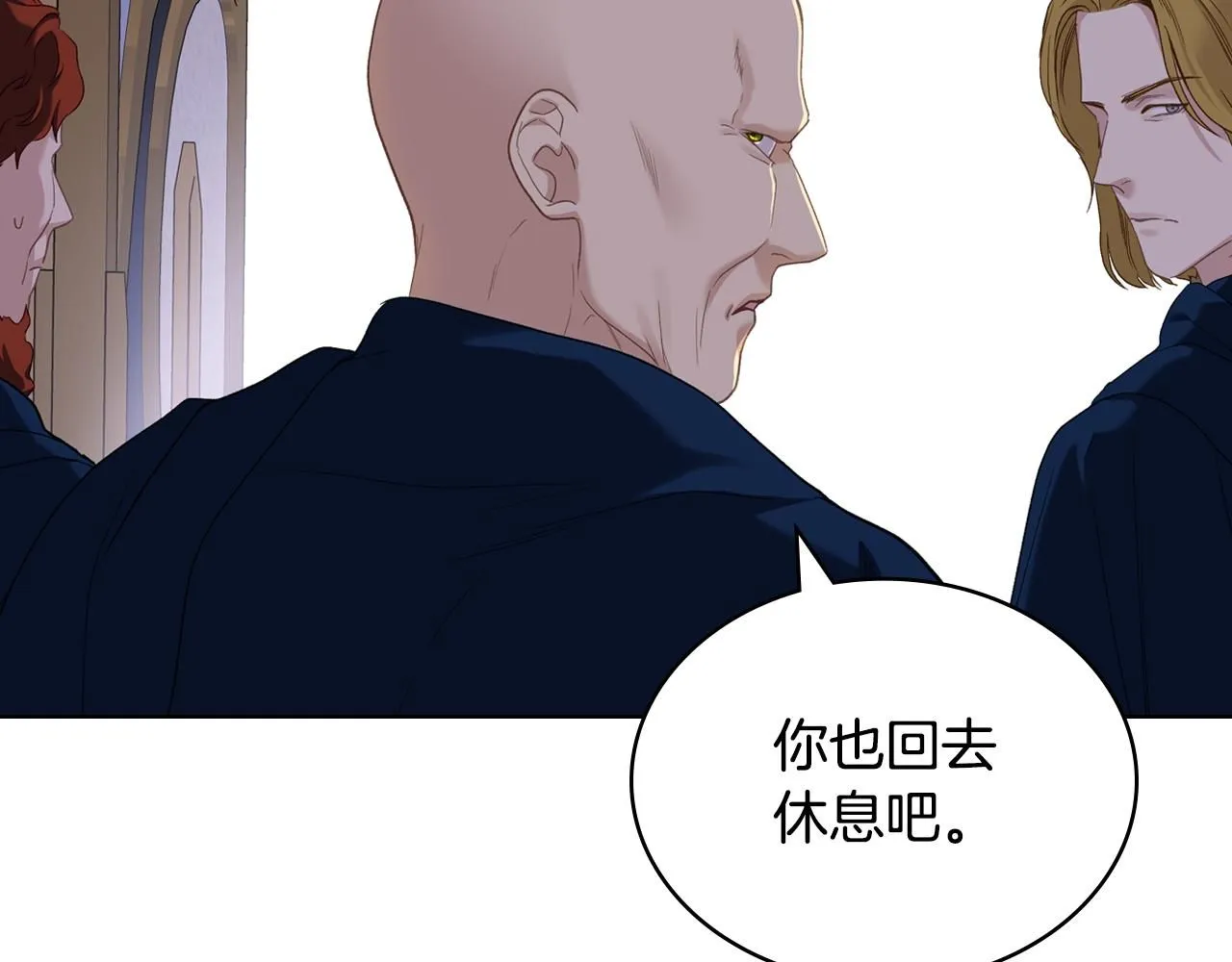 第98话 坏人内斗 第59页