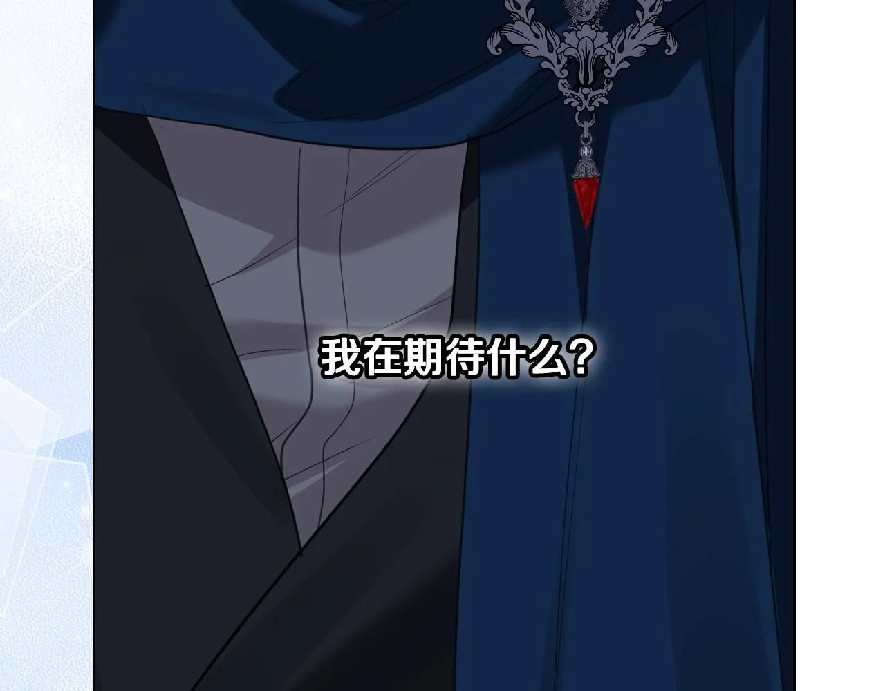 第98话 坏人内斗 第77页