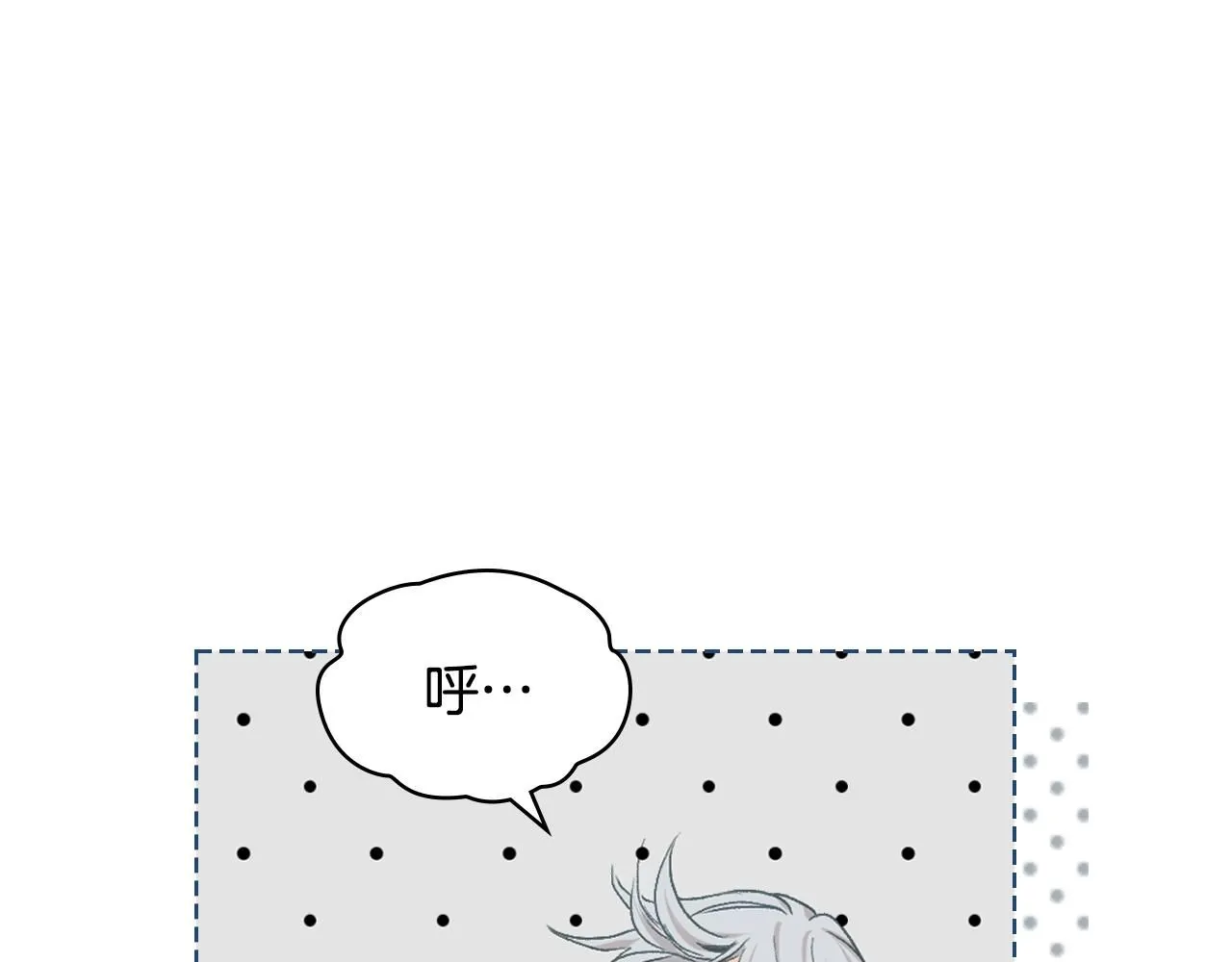 第98话 坏人内斗 第84页