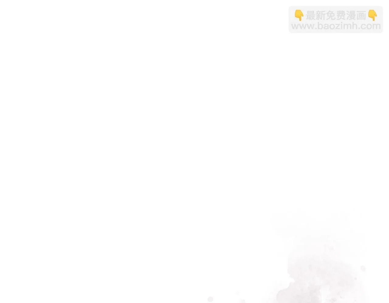 第98话 坏人内斗 第90页