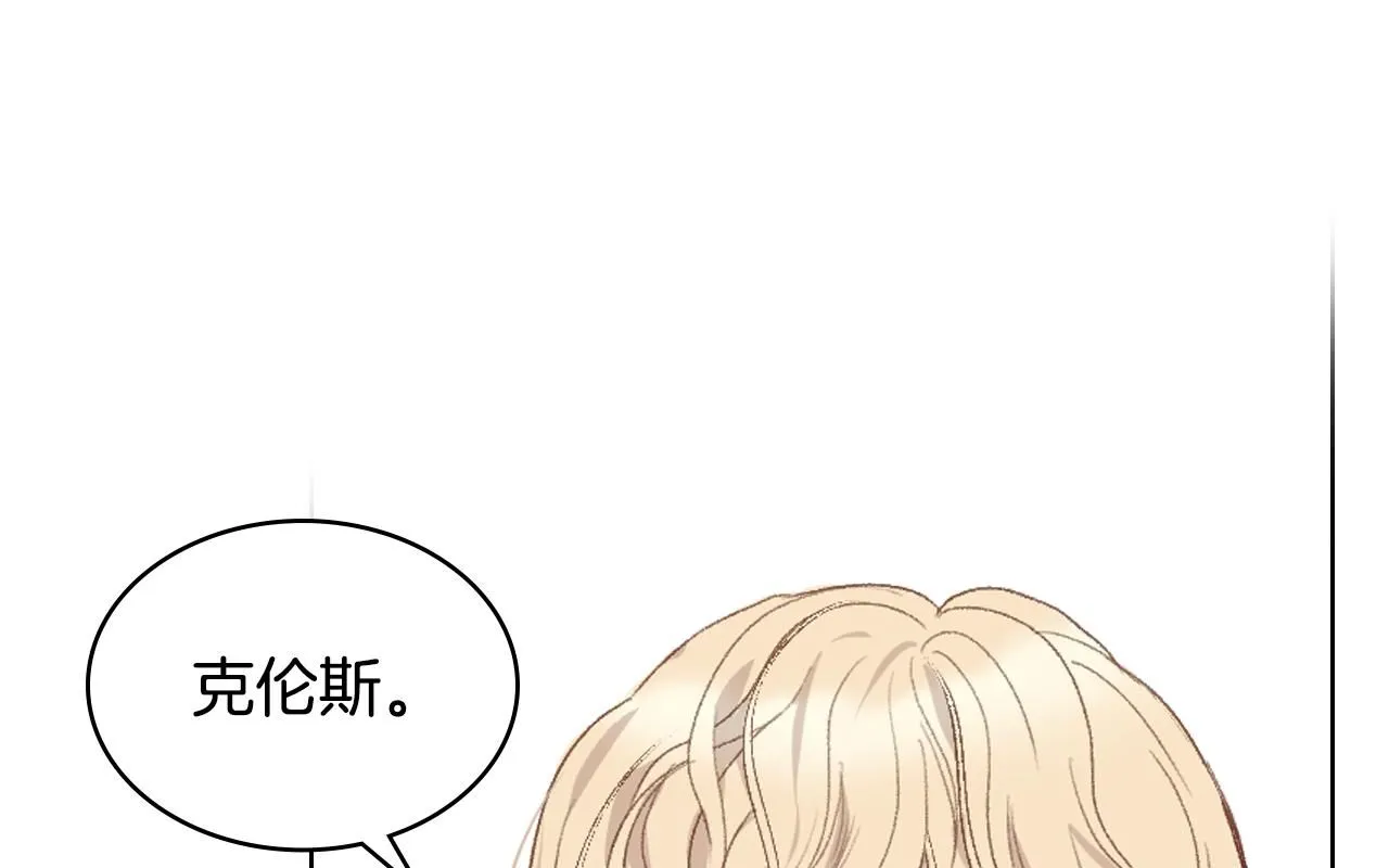 第99话 武斗会贺宴 第1页