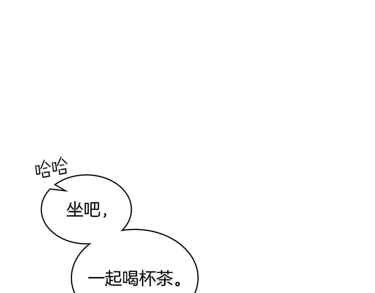 第99话 武斗会贺宴 第6页