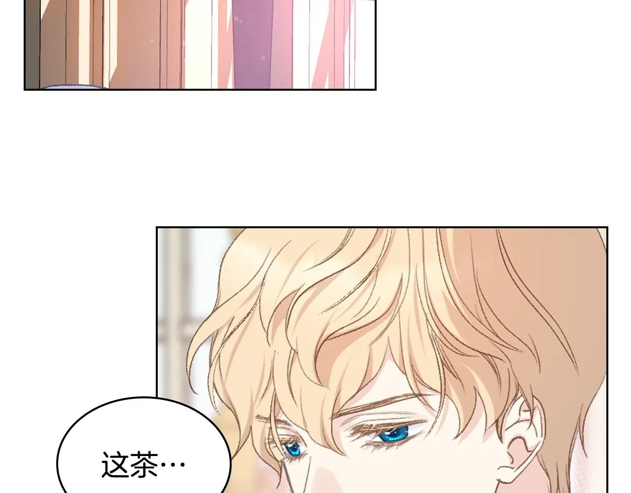 第99话 武斗会贺宴 第27页