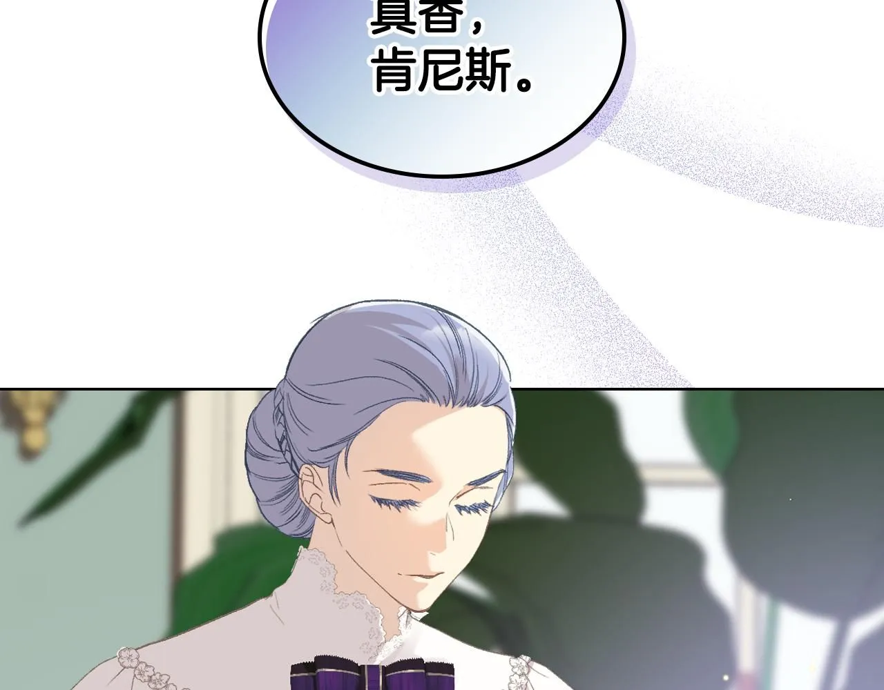 第99话 武斗会贺宴 第30页