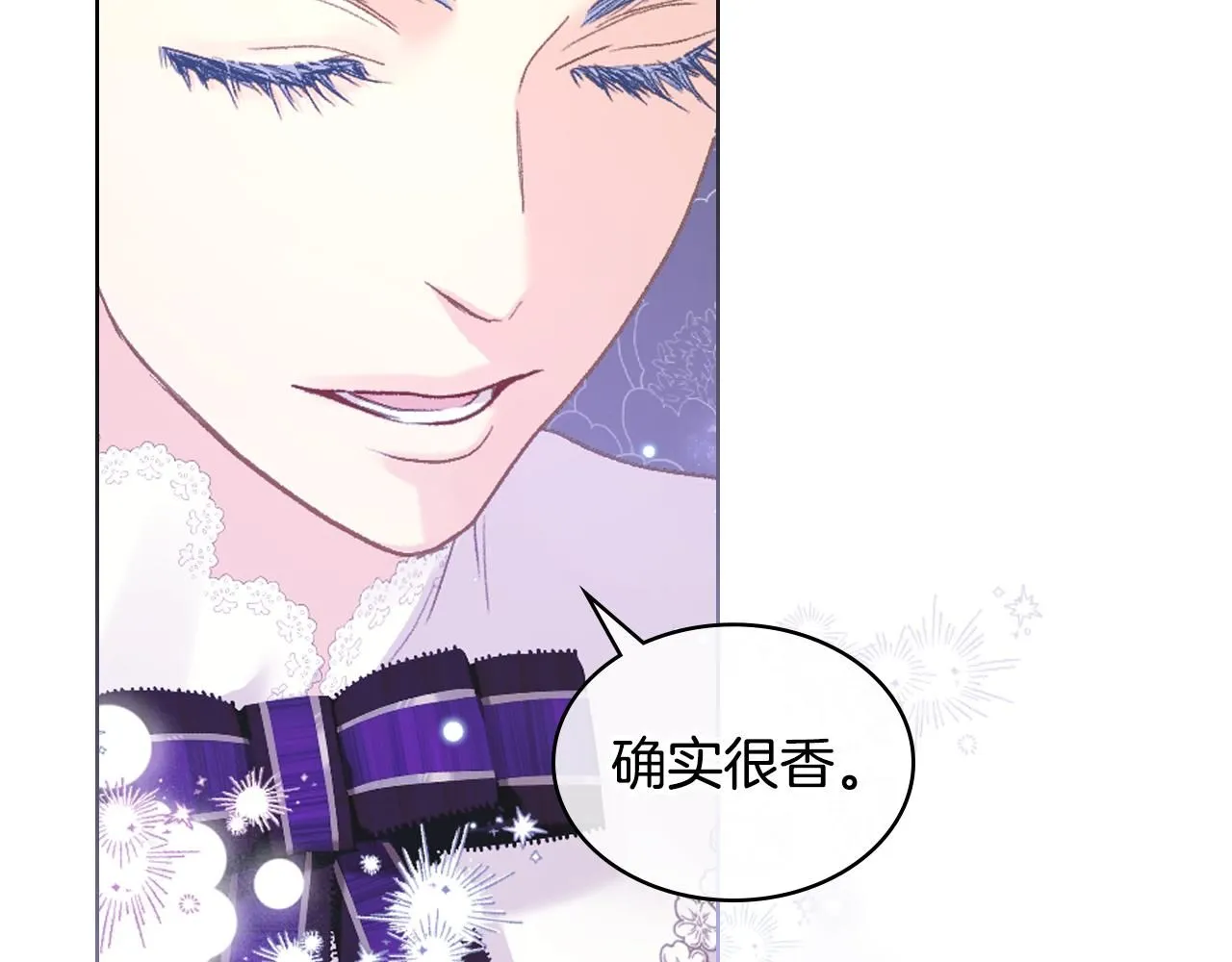 第99话 武斗会贺宴 第33页