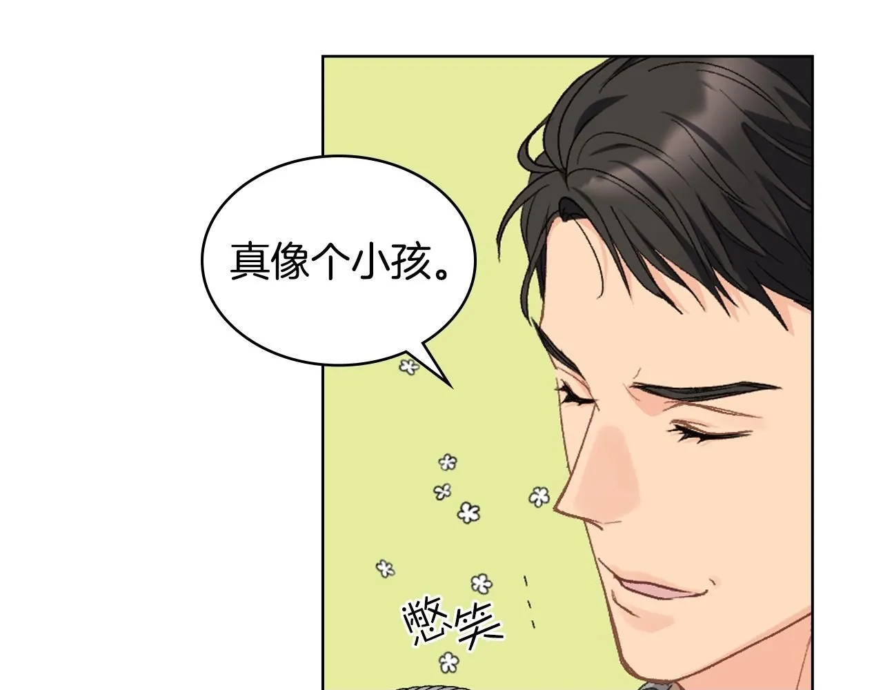第99话 武斗会贺宴 第50页