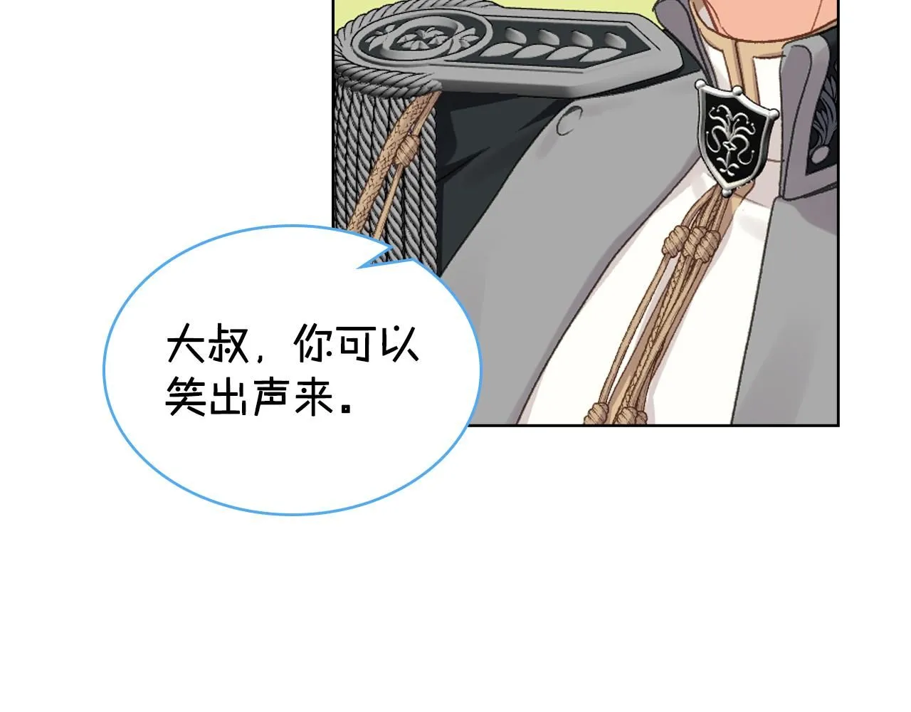 第99话 武斗会贺宴 第51页