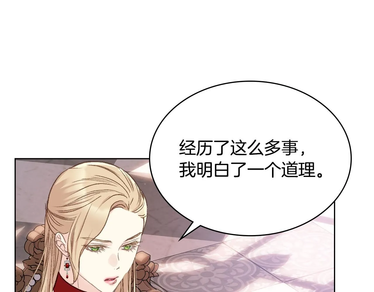 第99话 武斗会贺宴 第61页
