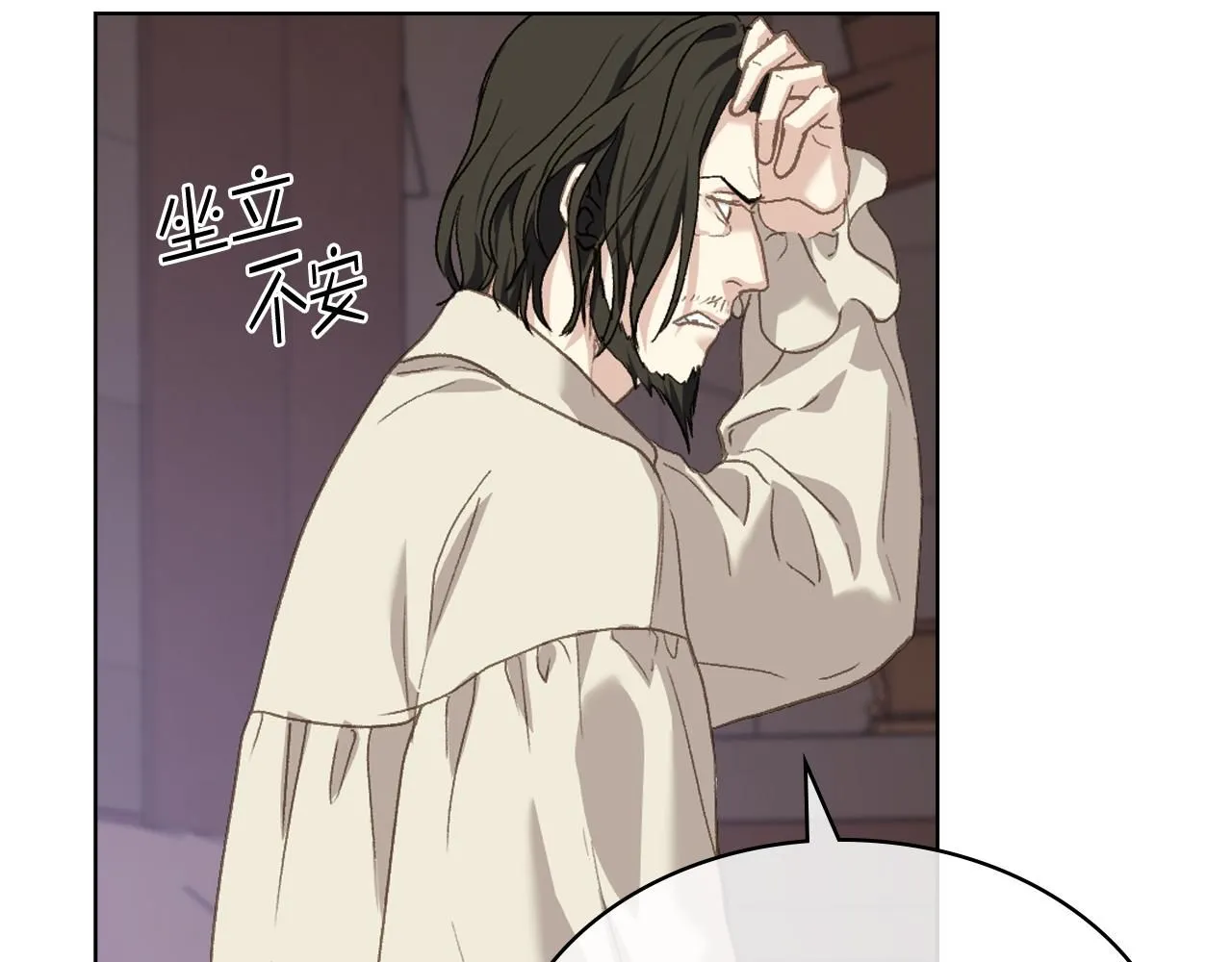 第99话 武斗会贺宴 第94页