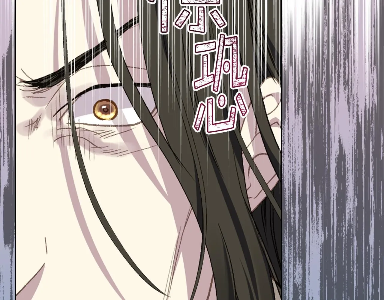 第99话 武斗会贺宴 第106页