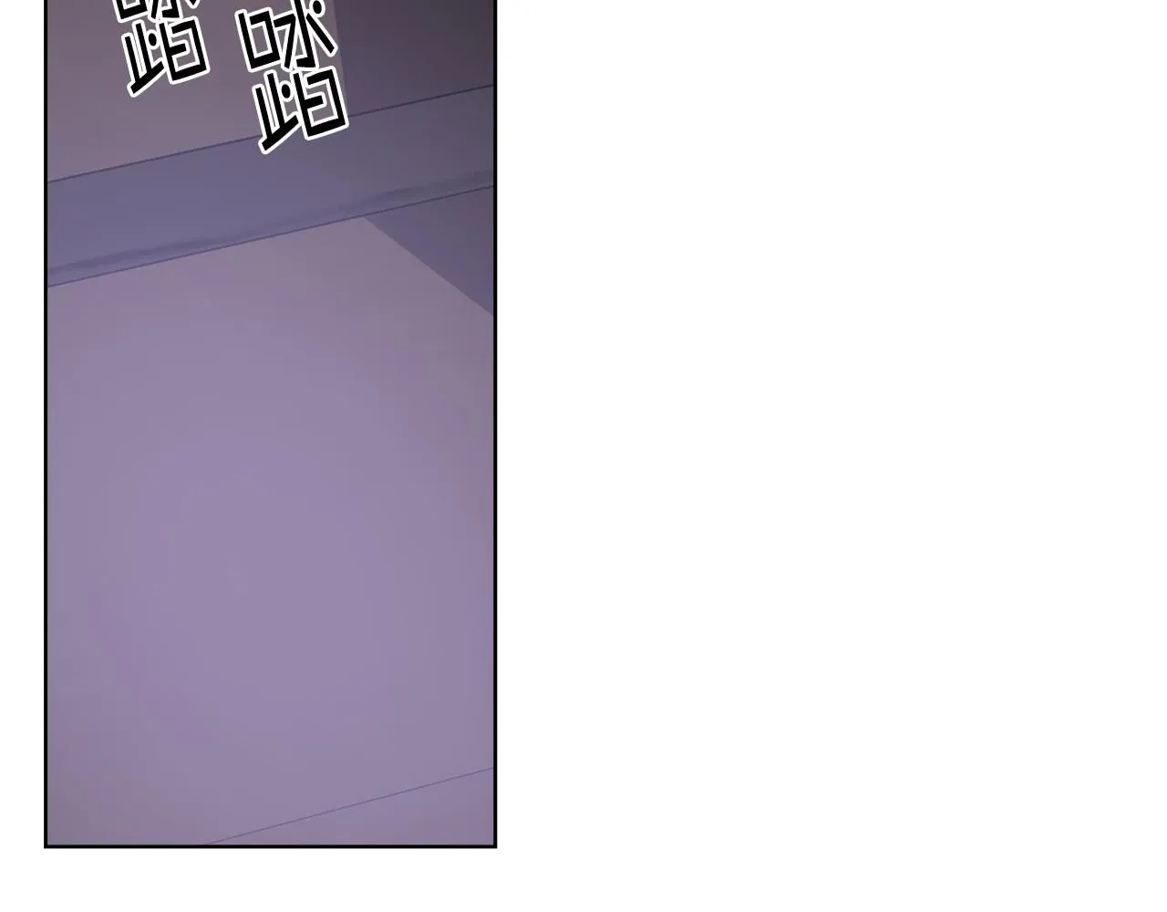 第99话 武斗会贺宴 第113页