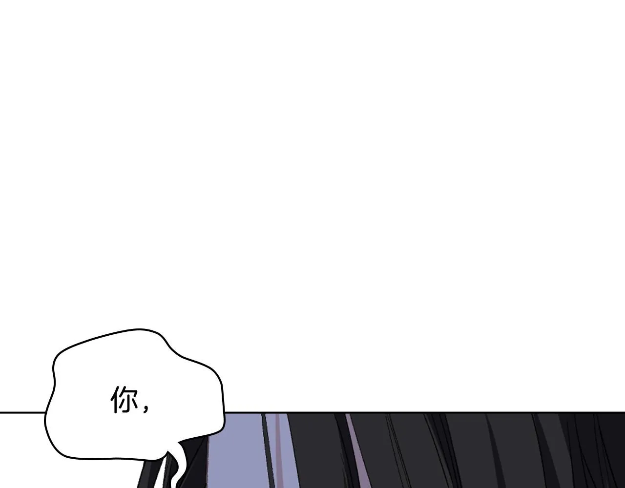 第99话 武斗会贺宴 第114页