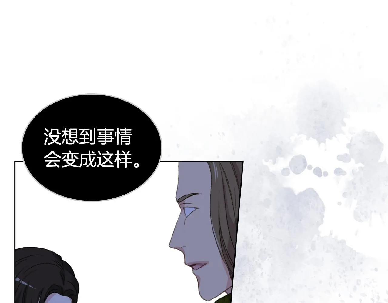 第99话 武斗会贺宴 第126页