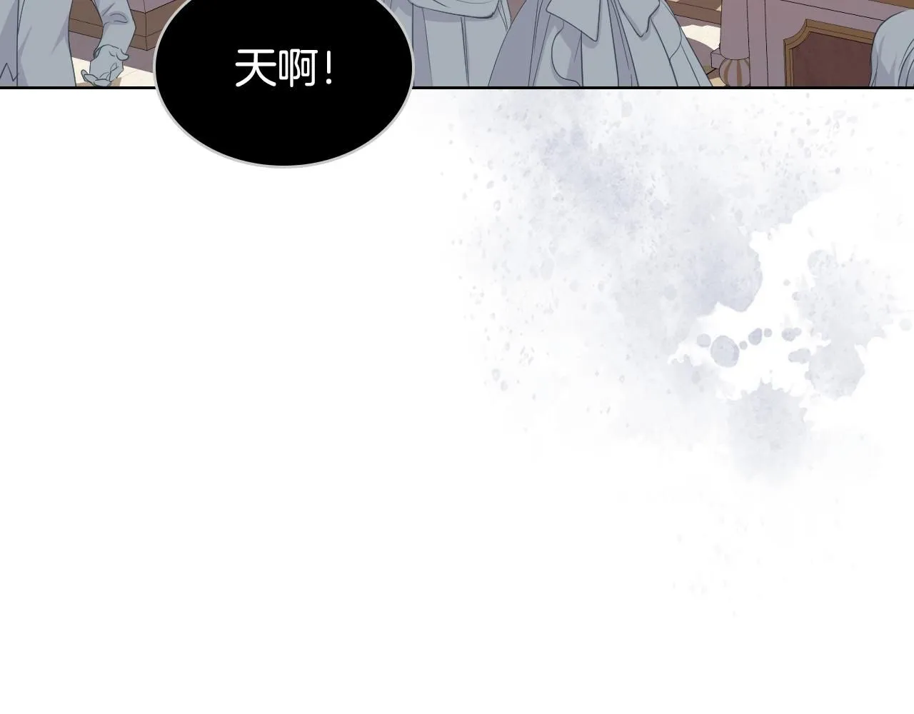 第99话 武斗会贺宴 第132页