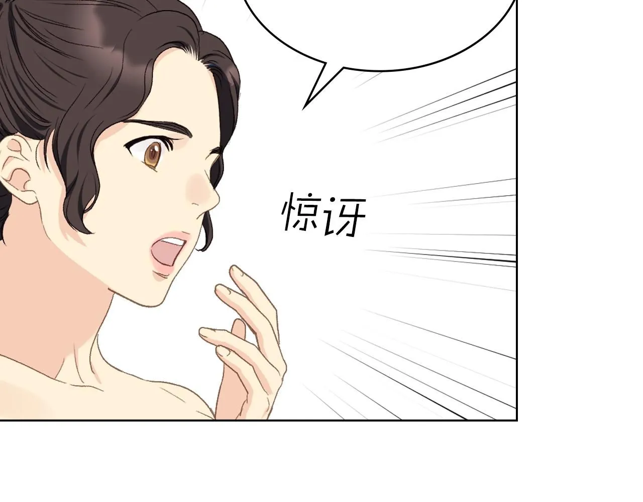第100话 问弑杀公爵之罪 第12页