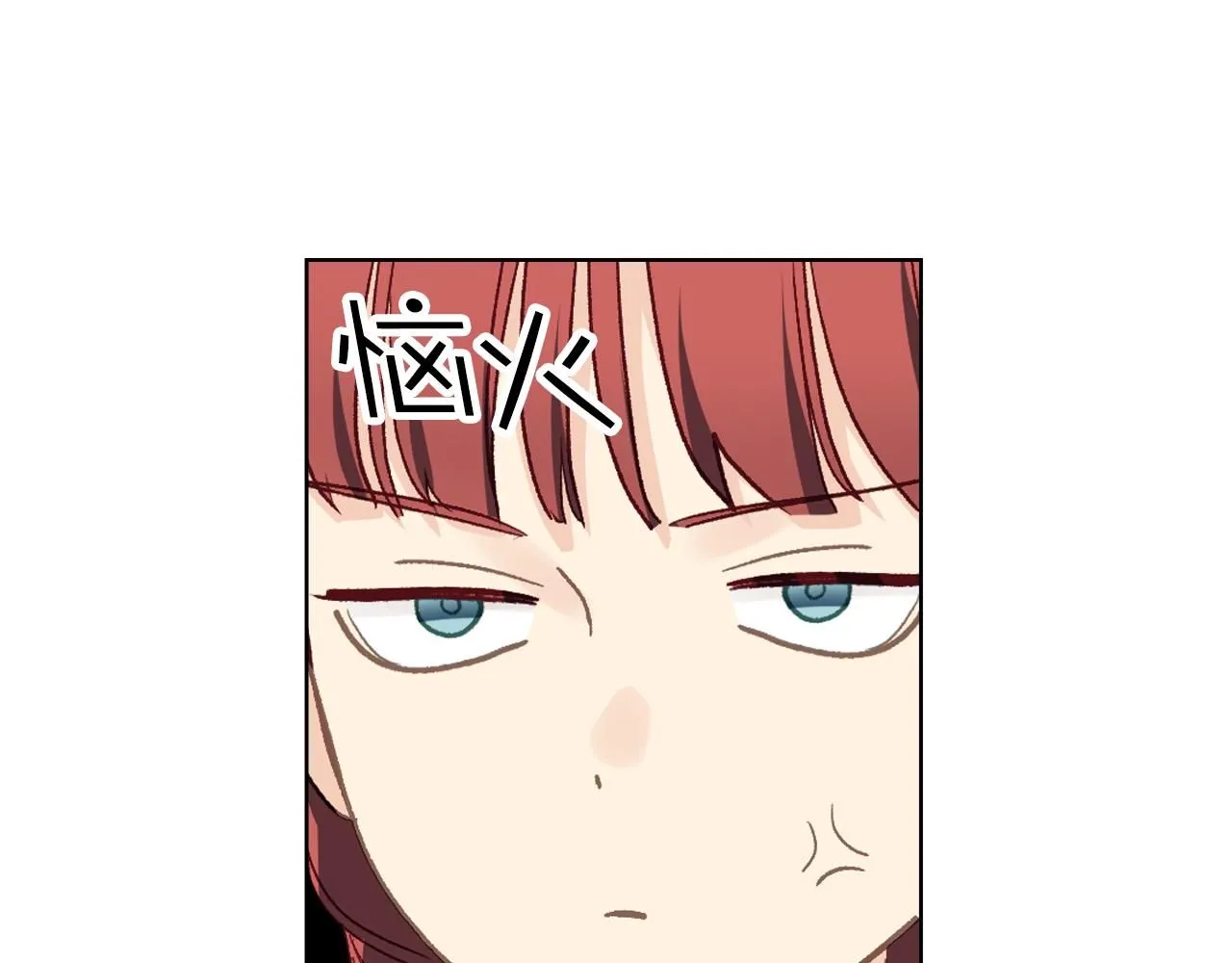 第100话 问弑杀公爵之罪 第16页