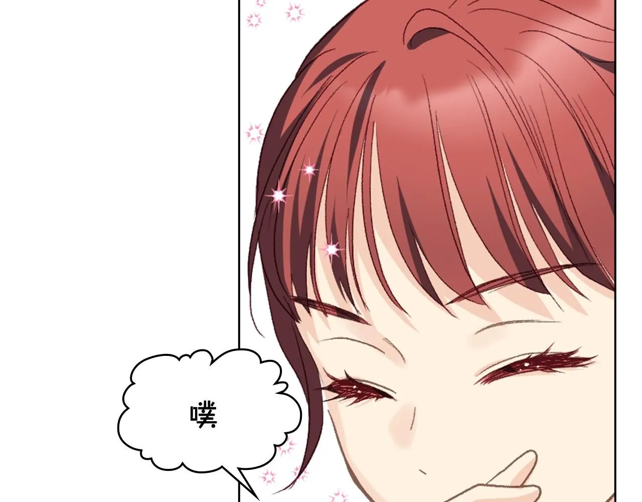 第100话 问弑杀公爵之罪 第23页