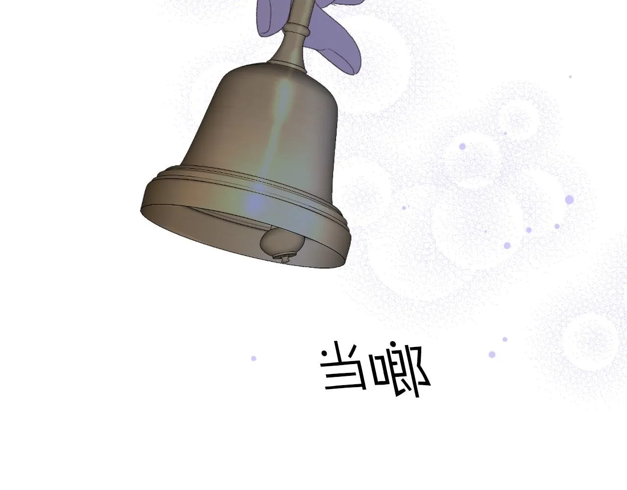 第100话 问弑杀公爵之罪 第29页